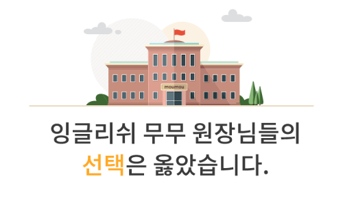 디무무 이미지