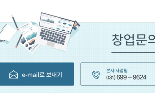 잉글리쉬무무하안2동학원 이미지
