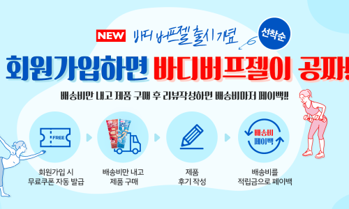 버프몰 이미지