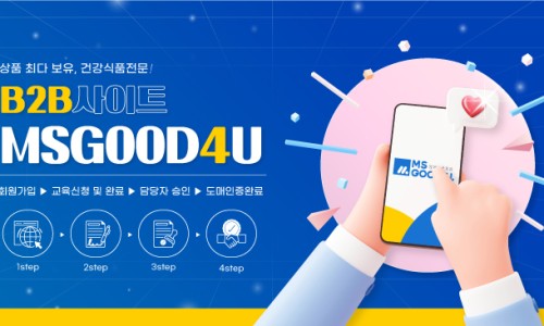 헬시포유 이미지