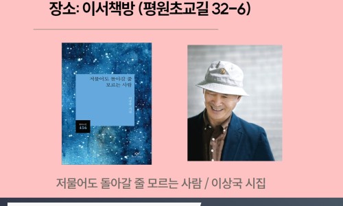이서책방 이미지