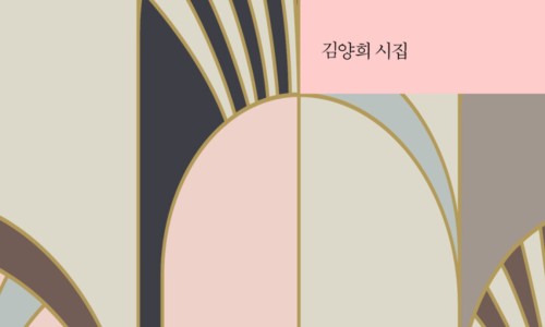도서출판 정음 이미지