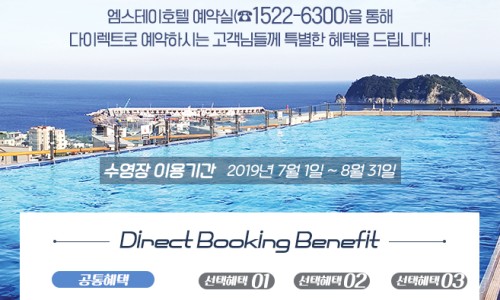스테이소소호강 이미지