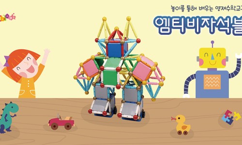보드게임대학원 이미지