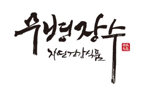 황토생강식품 이미지