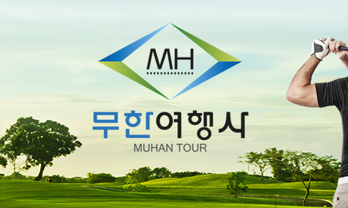 제주샌드여행사 이미지