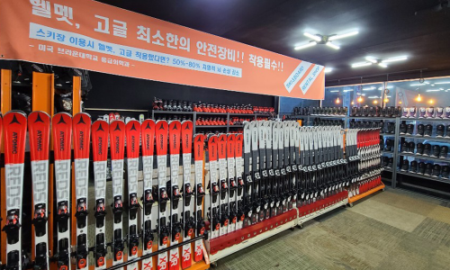 스카이스키샵렌탈샵 이미지