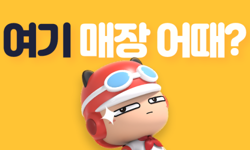 바른물회 이미지
