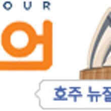 굿투어 이미지