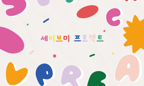 프로젝트룸 이미지