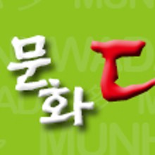 나그네주점 이미지
