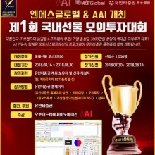 엔에스글로벌 이미지