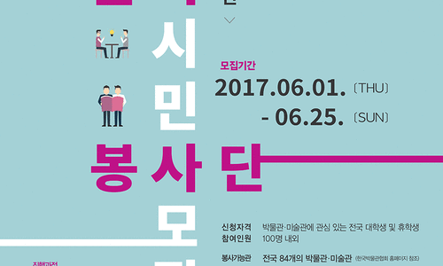 사단법인 문화와 시민 이미지