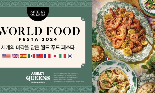 애슐리퀸즈 이마트서수원점 이미지
