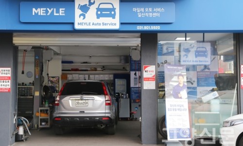 마일레오토모빌 이미지