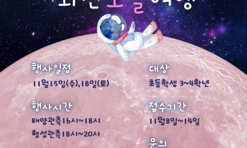 화전마을관리사회적협동조합 이미지