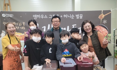 농업회사법인 온스 주식회사 이미지