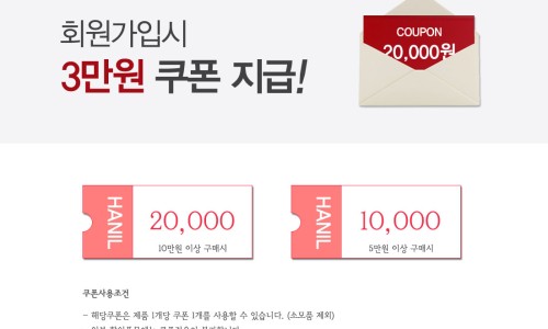 한일전기씨에스 이미지