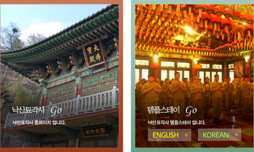 팔공스테이 이미지