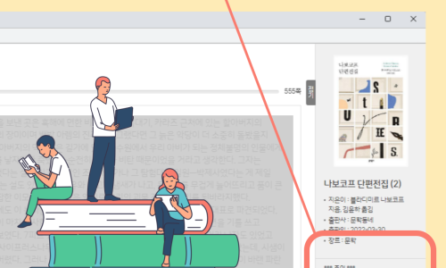 실로암전자 이미지