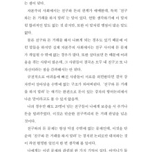 마이웨이스탁 이미지