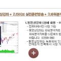 마이웨이스탁 이미지