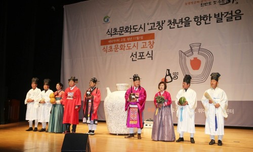 농촌진흥청(국립농업과학원) 이미지