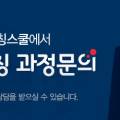 구글코리아 디자이너 채용,구글코리아 채용 2017,구글코리아 채용 원티드,구글코리아 채용 공고,구글코리아 채용 후기,구글코리아 채용 설명회,구글코리아 채용 2019 원티드,구글코리아 채용 분야,구글코리아 채용 2018,구글코리아 채용 2019,