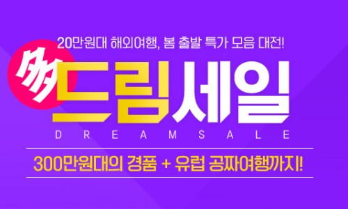 내일드림 이미지