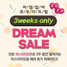 내일드림 이미지