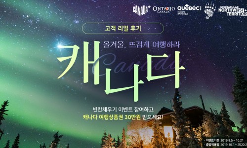 내일로투어 이미지