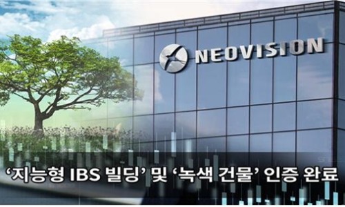 네오정보통신 이미지