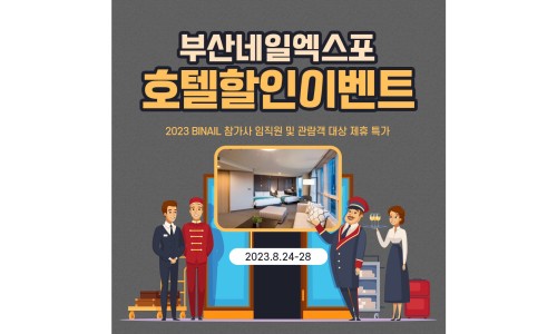 카모네일 이미지