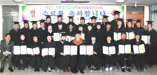 소망영농조합법인 이미지