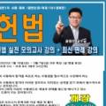경남무도학원 이미지