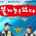 경남무도학원 이미지
