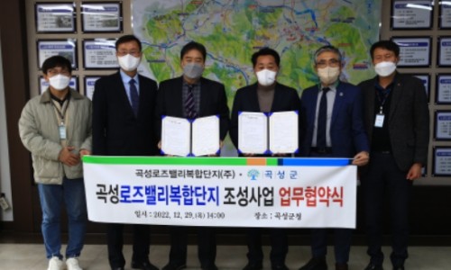 남도산업(주) 이미지