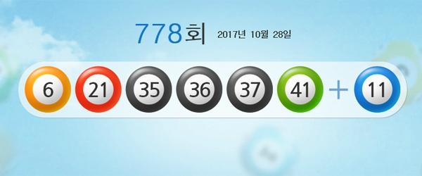 행운로또복권방 이미지