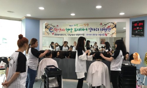 뷰티헤어 이미지