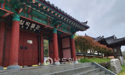송씨종가 이미지