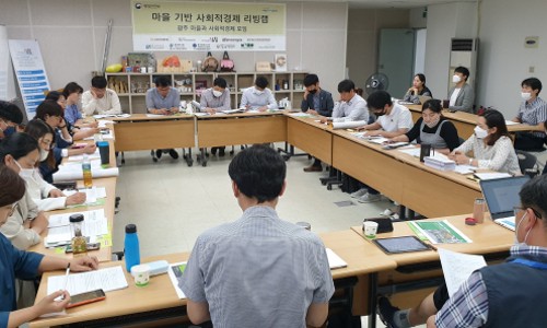 사회적협동조합 남도함께 이미지