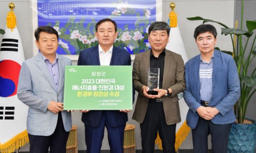 남도에너지 이미지