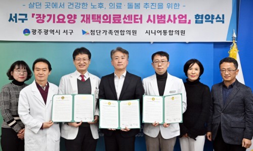 시니어통합의원 이미지