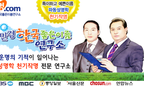법인남원문경 이미지