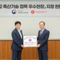 이경축산 이미지