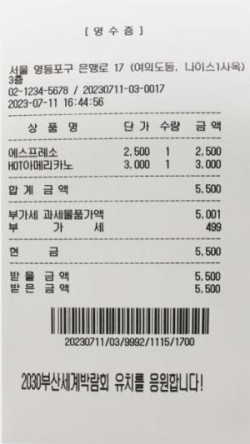 세계정보통신 이미지