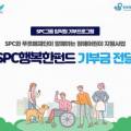 애덕의집보호작업장(소울베이커리) 이미지