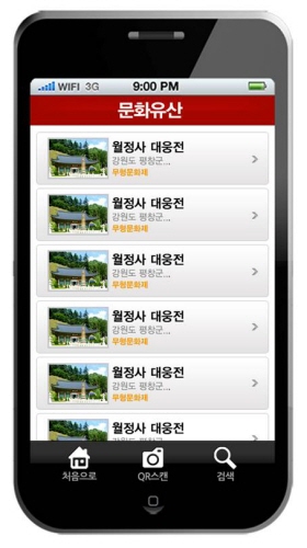 여행큐 이미지