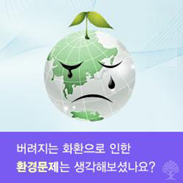 코리아 온라인 마케팅 이미지