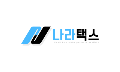 신보세무회계 이미지